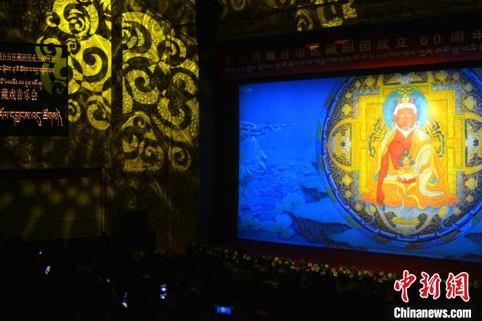 西藏自治区藏剧团成立60周年藏戏音乐会在拉萨举行